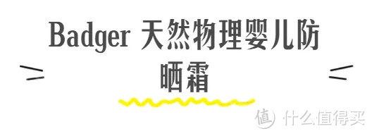 这些炒鸡好用的护肤品，必须收藏！