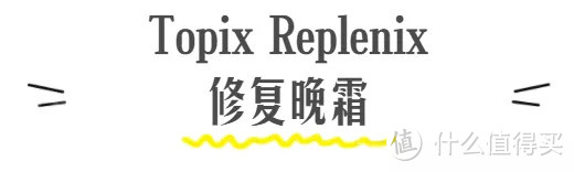 这些炒鸡好用的护肤品，必须收藏！