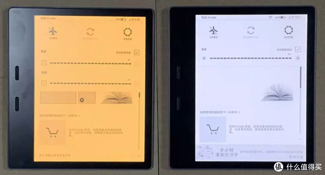 体验过Kindle Oasis 3以后，我决定扔掉Kindle 5