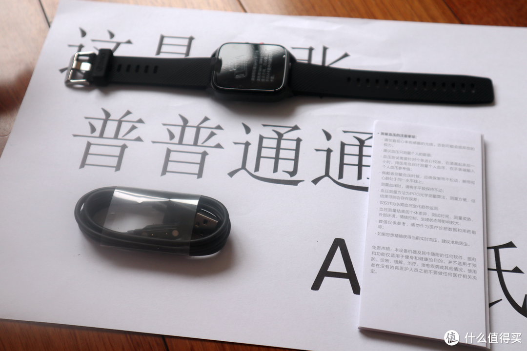 手表中的老人机,能弹幕能刷屏,得唔得啊?