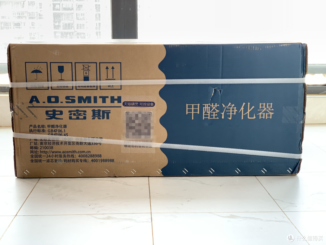 颜值与性能集一身——A.O.史密斯 400C-FT 甲醛净化器评测