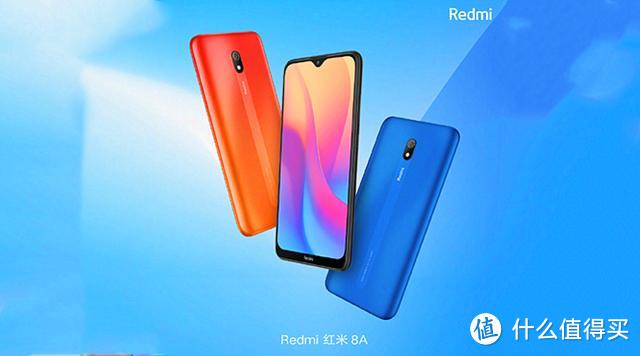 不再发烧的Redmi 8更加可怕