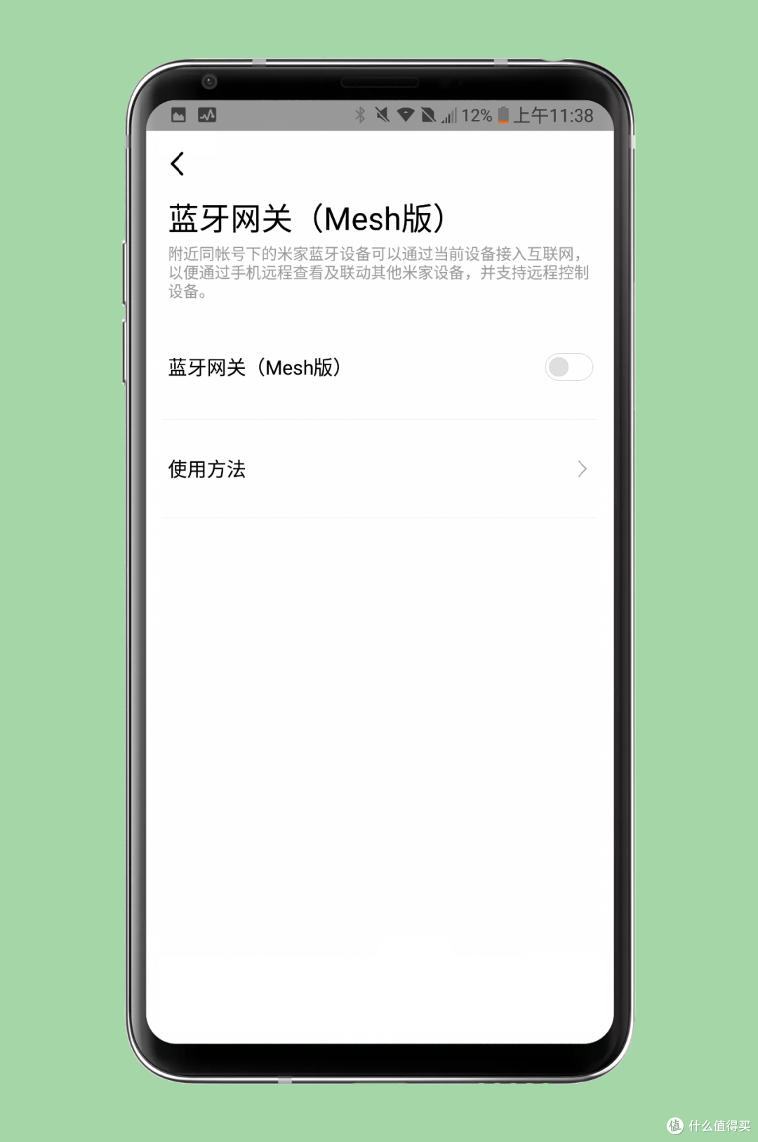 进可开空调,退可放鬼畜 | 小米小爱音箱Pro初体验
