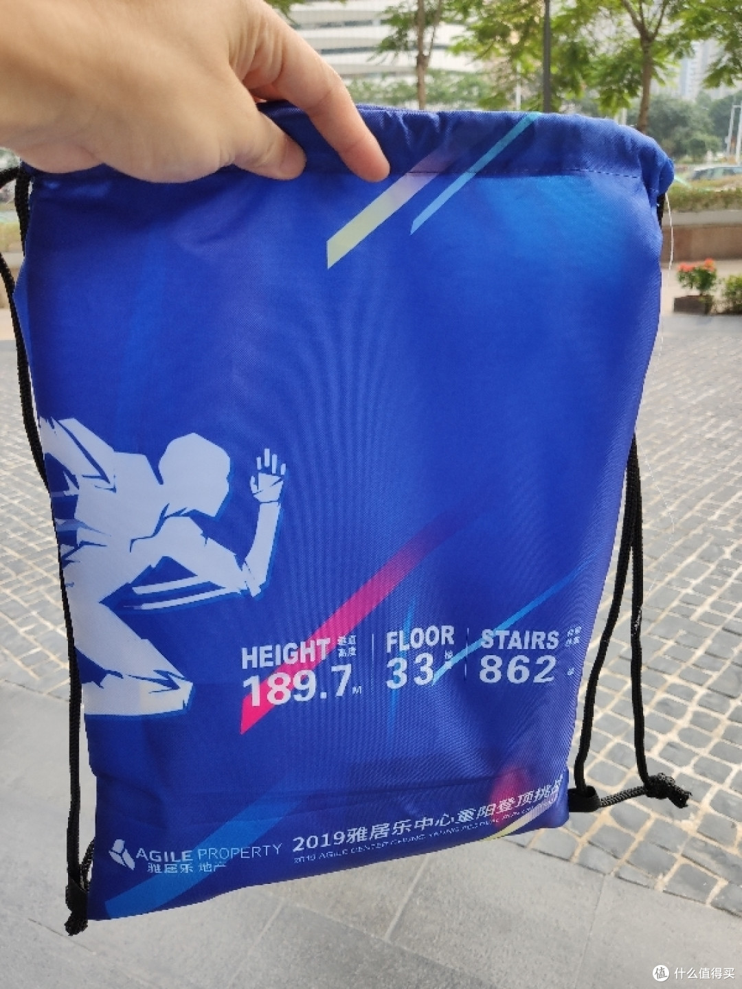 背包
