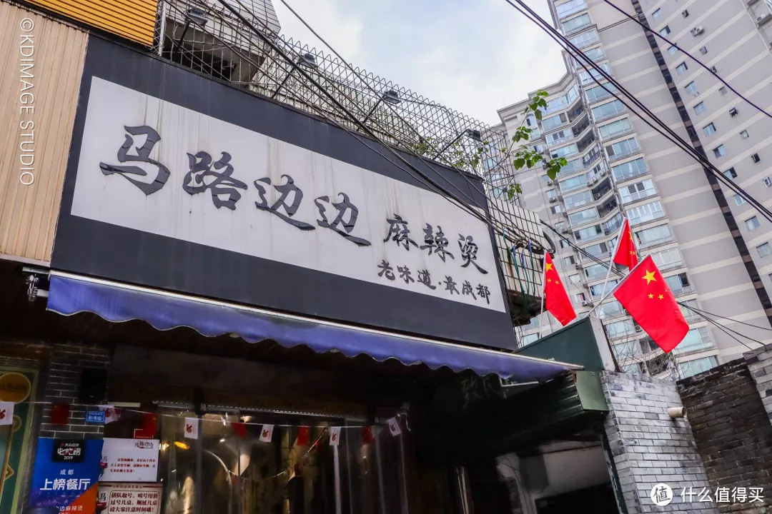 在成都为了探店找美食，我约遍了当地好友！