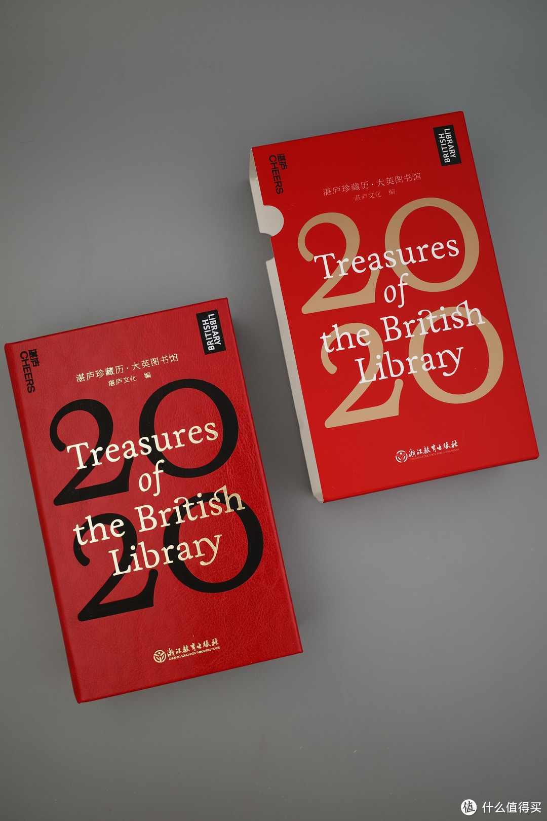 2020年两本日历晒单（湛庐大英图书馆与国家地理中文网）