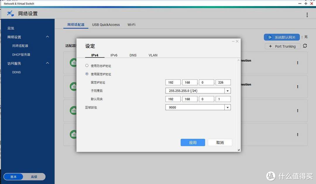 一千兆网络算个啥？翻5倍！威联通USB3.0对5GbE网卡评测