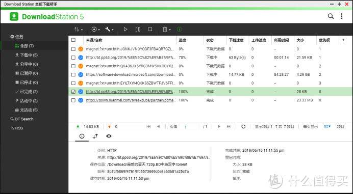 54张过程图，12步弄懂NAS 威联通NAS上手详细教程，新手必看