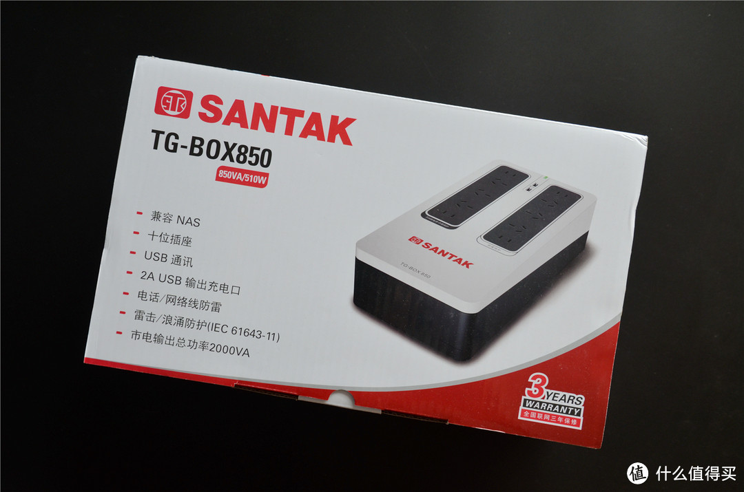 停电无忧愁？普通人家也可以拥有-SANTAK山特 TG-BOX UPS不间断电源体验