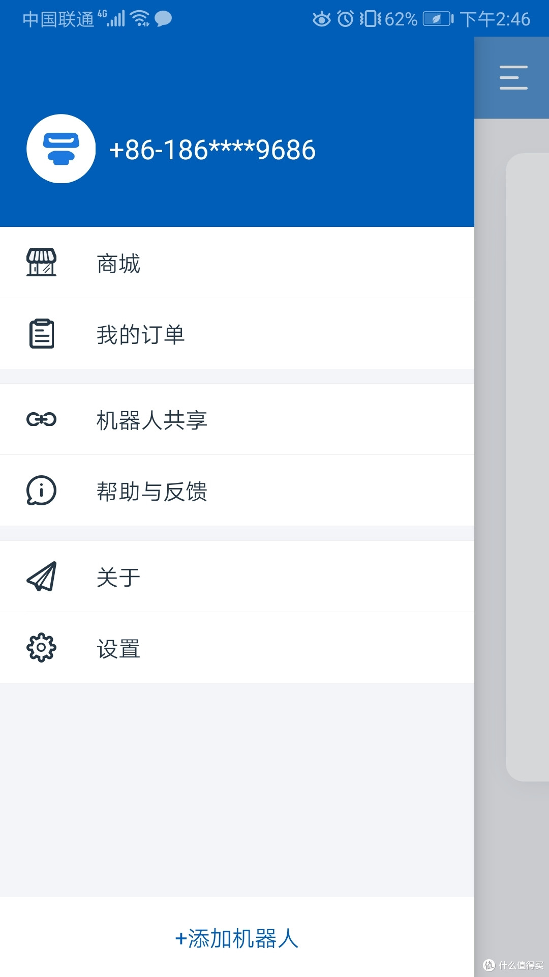 不但颜值高，活儿更是好——科沃斯DEEBOT N5