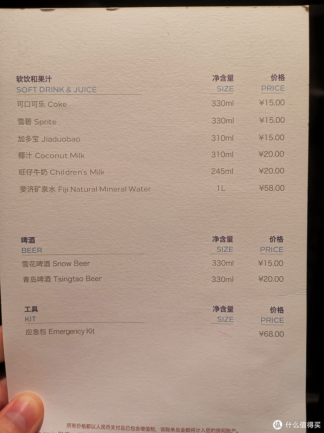 非常热情的酒廊姐姐—杭州萧山中赢希尔顿酒店入住体验(百图预警)