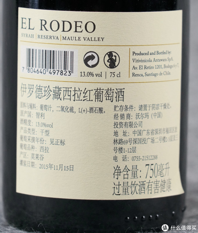 又是一年双十一：各大电商好价前瞻分析，以及百元以内多款葡萄酒点评