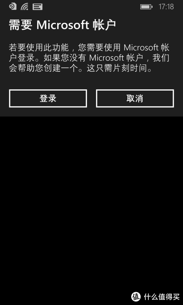 100包邮的WINDOWS PHONE（LUMIA 925）