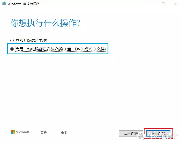 【技术】Win10系统U盘启动盘制作教程（重装系统必备）