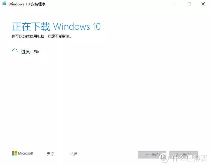 【技术】Win10系统U盘启动盘制作教程（重装系统必备）