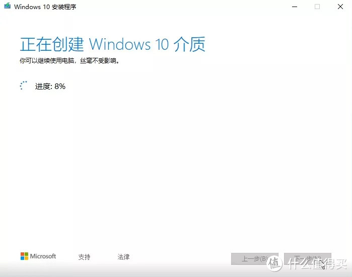 【技术】Win10系统U盘启动盘制作教程（重装系统必备）