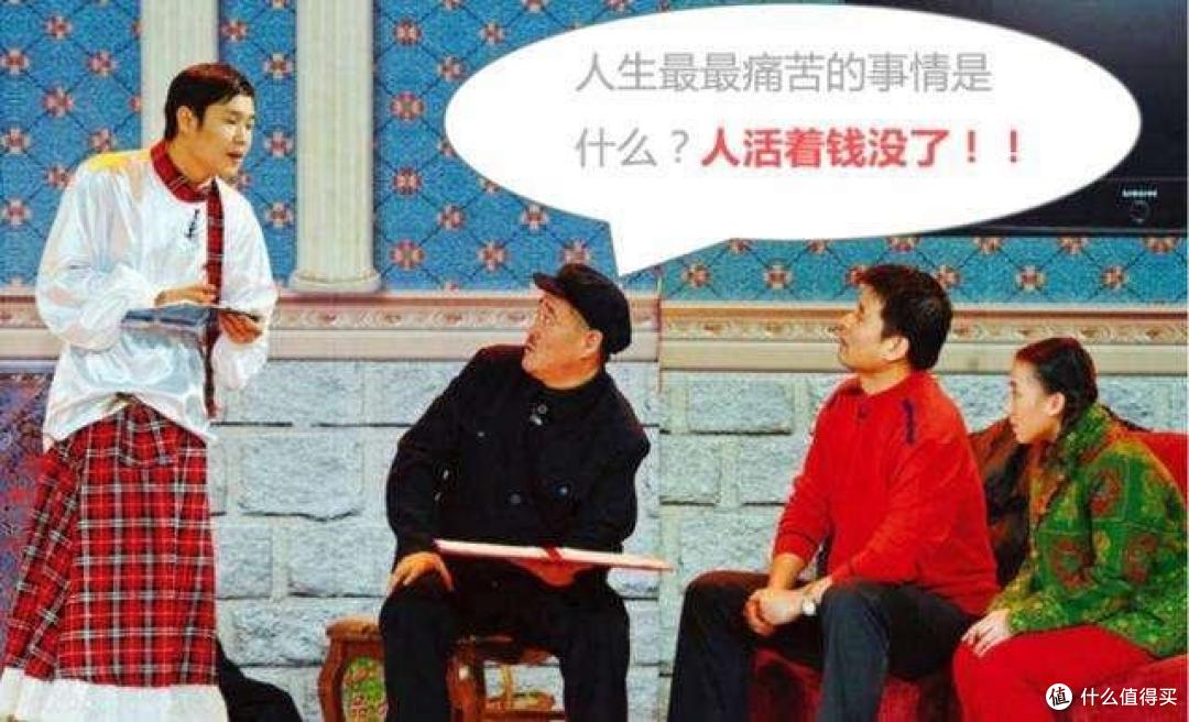 10万股金变202元:别再说你的养老金够了