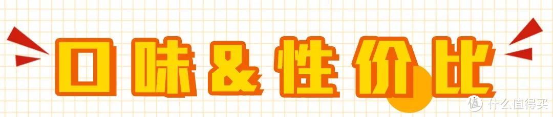 外卖麻辣烫测评|上班族的火锅平替！新派老派正面battle——