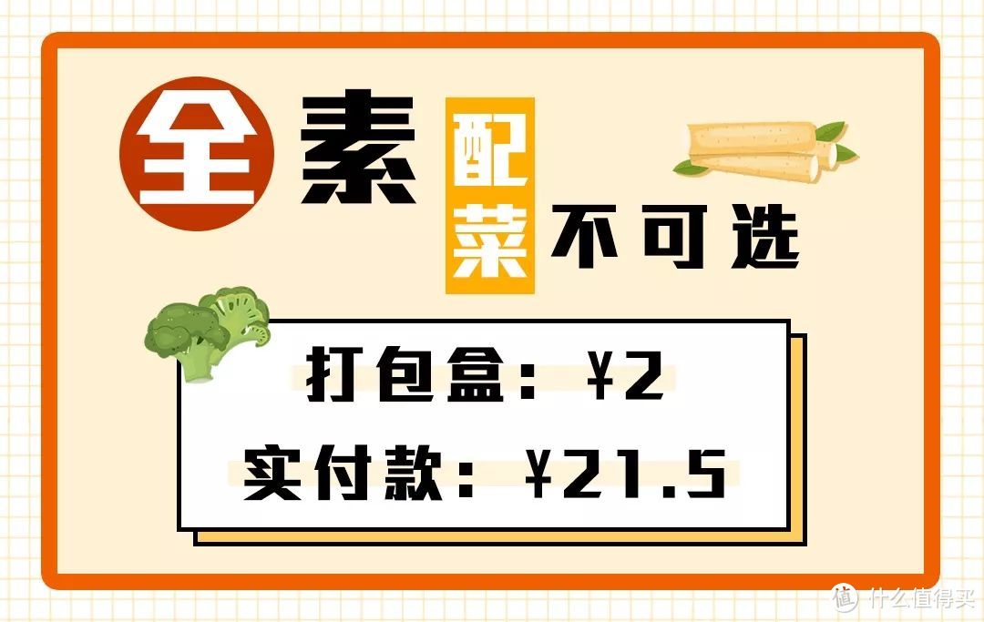 外卖麻辣烫测评|上班族的火锅平替！新派老派正面battle——