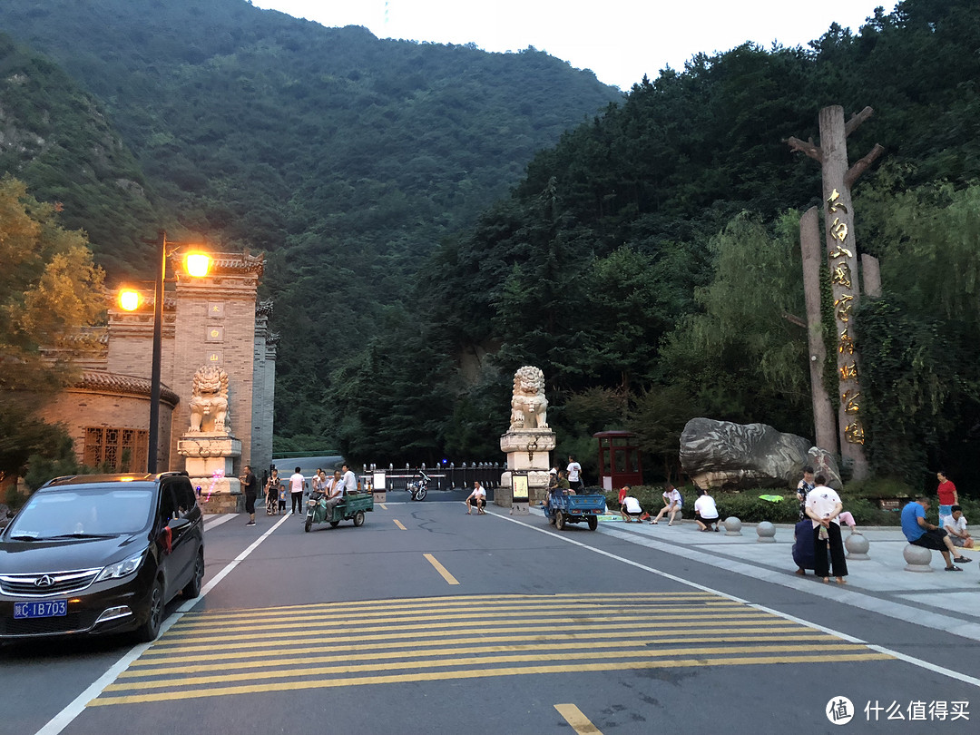 太白山景区门口图片