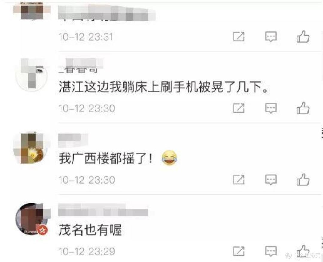 什么保险才能保地震？一图全看懂