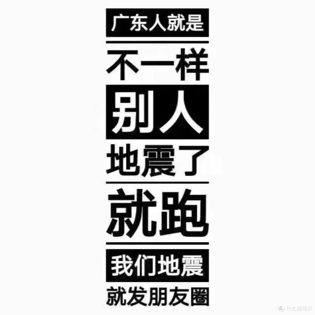 什么保险才能保地震？一图全看懂