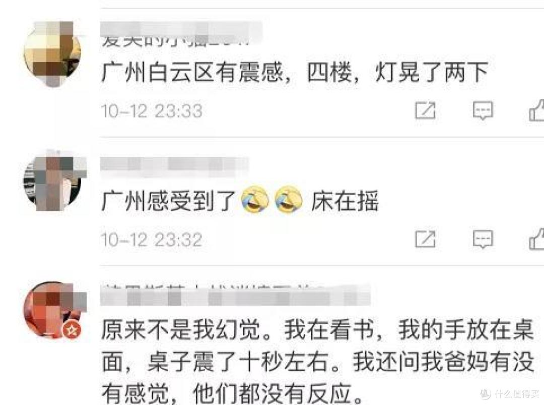 什么保险才能保地震？一图全看懂
