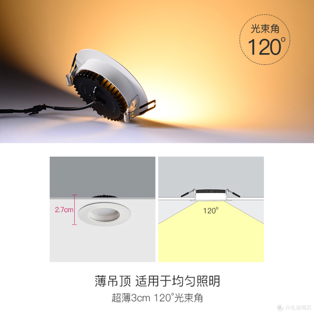 双11无主灯卧室购灯指南——装修置物经验分享