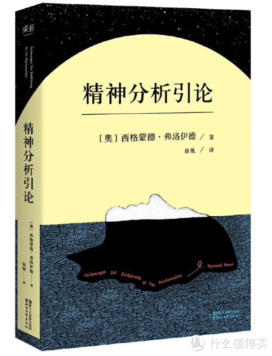 18本豆瓣高分心理学书单 有时候人最不了解的是自己 生活教育 什么值得买