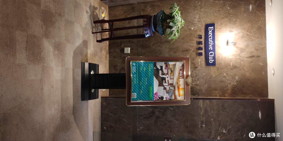 杭州萧山众安假日酒店