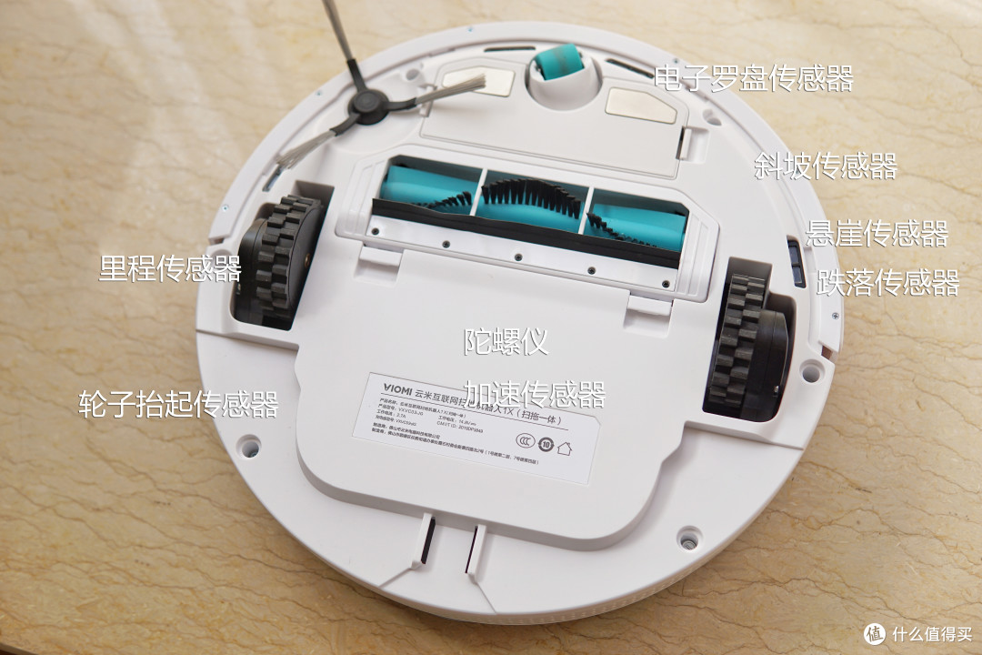 解放双手,无惧扫拖:云米互联网扫拖机器人1X