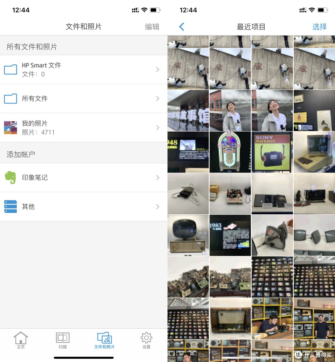 入门打印机也可以这么好用:惠普 Smart Tank 518 连供无线打印一体机体验
