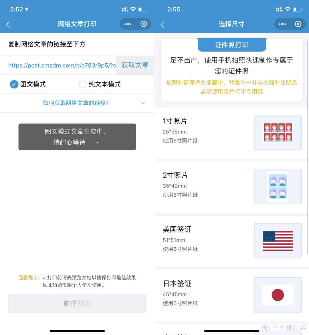 入门打印机也可以这么好用:惠普 Smart Tank 518 连供无线打印一体机体验