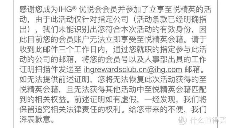 分享 | 南航金卡被取消&IHG至悦会籍被降级，接下来怎么玩？看过来！