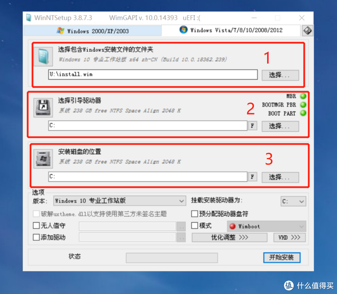 超级详细，步步有图，可能是史上最详尽的windows 10系统安装教程