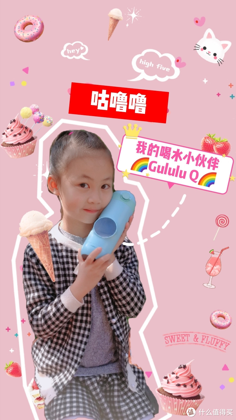 我的喝水小伙伴🌈 Gululu Q智能语音水杯