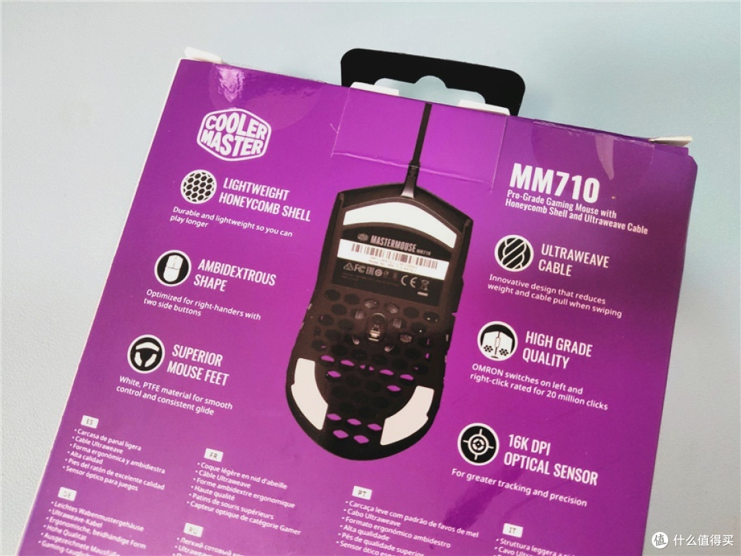 白色瘦身诱惑——酷冷MM710鼠标