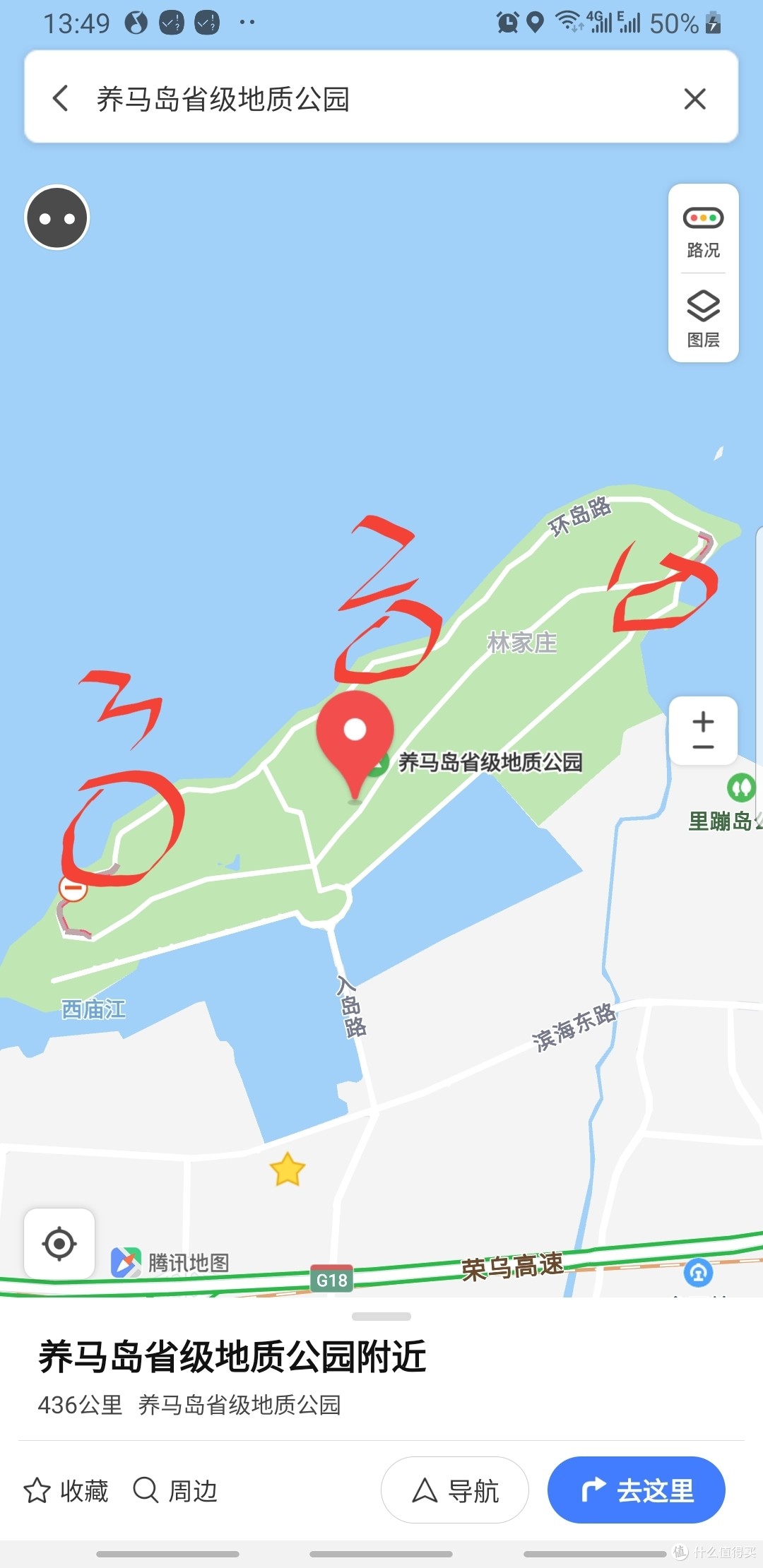 趁热打铁hello, how are you十一小城威海租车自由行一家三口只花3800,你不知道的那些好玩的地方养马岛