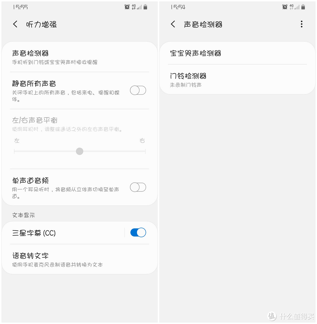 曾经的安卓旗舰,现在表现如何—SAMSUNG GALAXY S8两年后
