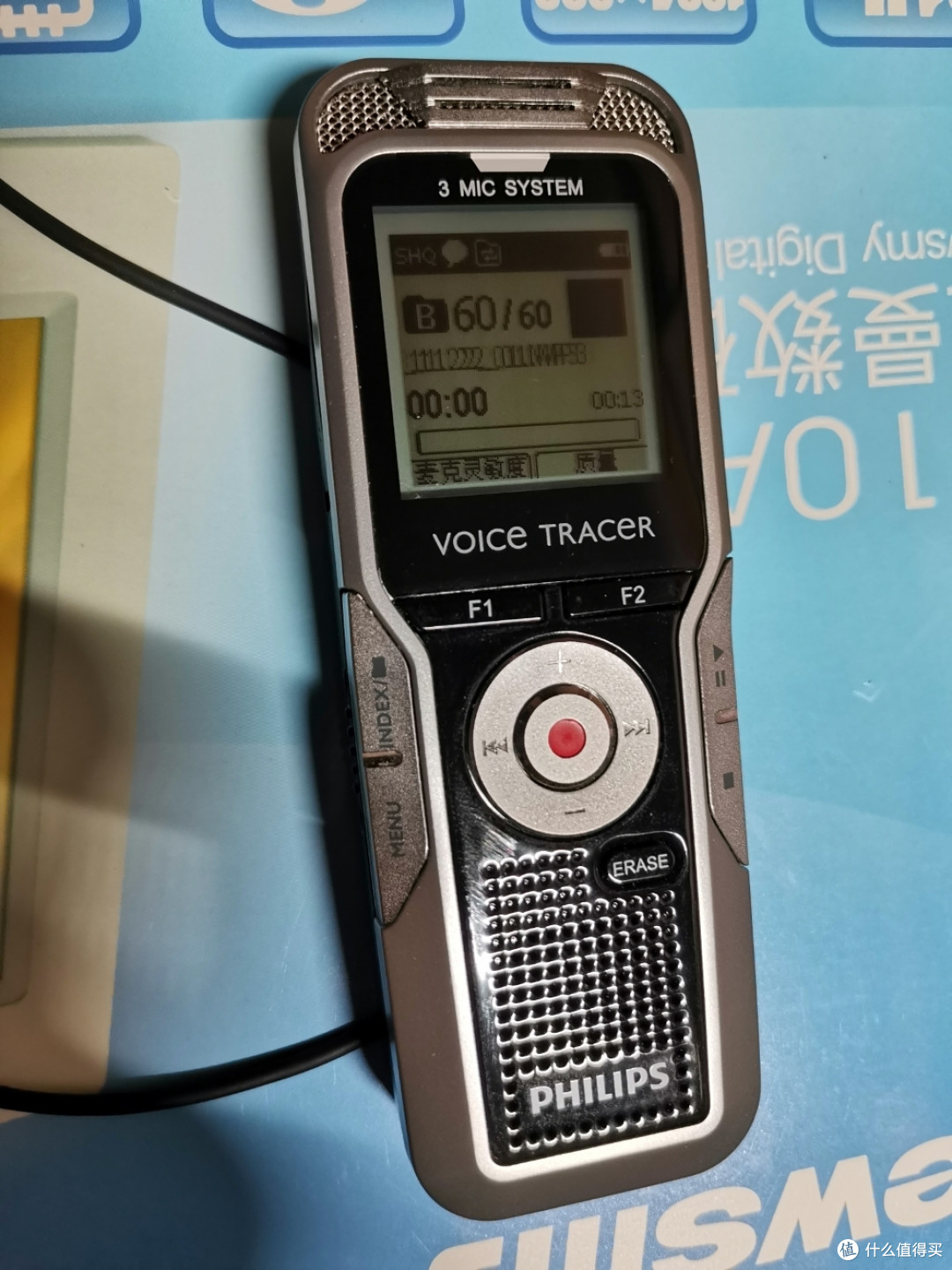 晒物:2012年发布的飞利浦录音笔DVT5000