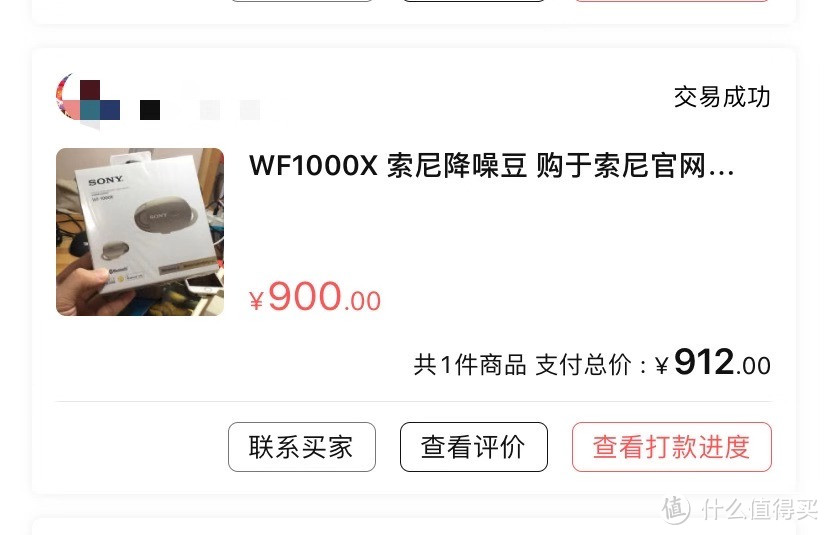 为了通勤听歌舒适,我选的耳机一直在变化