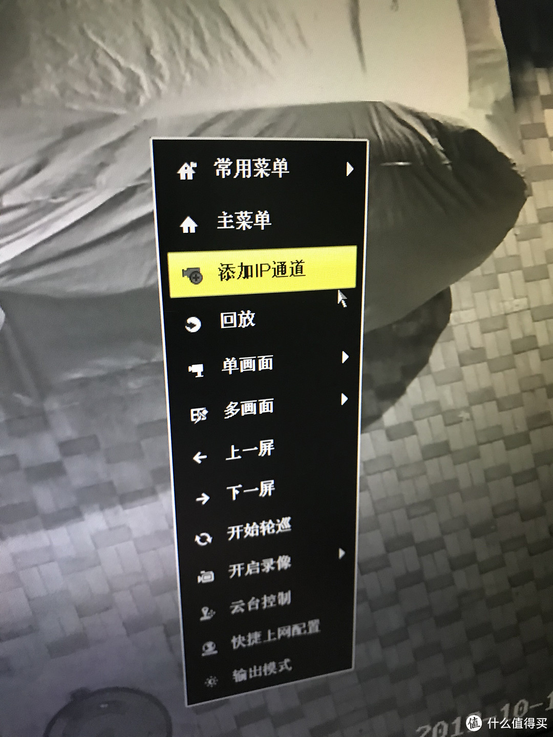 家用监控升级 —— 萤石数字高清监控摄像头CS5