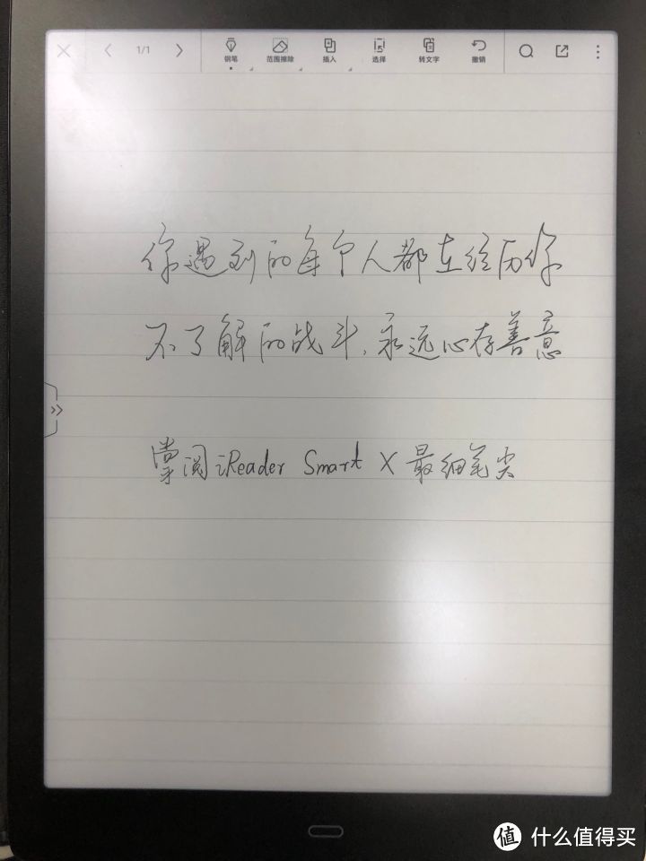 掌阅10.3寸iReader Smart X墨水屏智能本深度测评