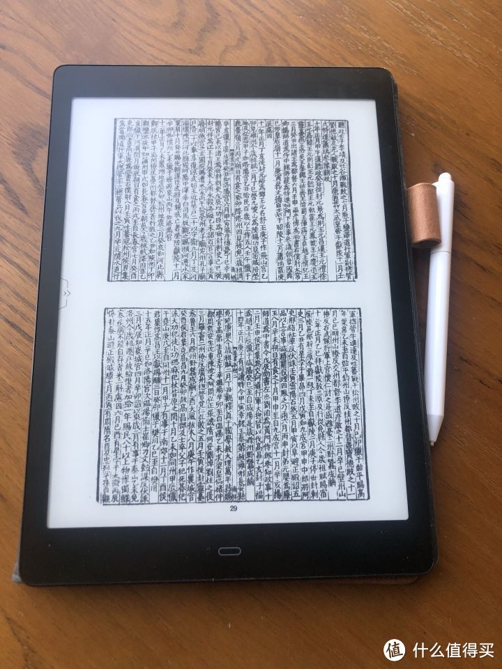 掌阅10.3寸iReader Smart X墨水屏智能本深度测评