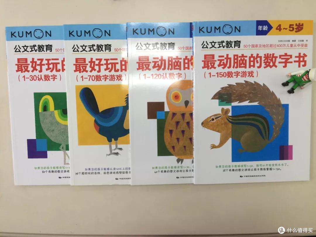 毛爸聊玩具：到底要不要给宝宝买数学练习册？