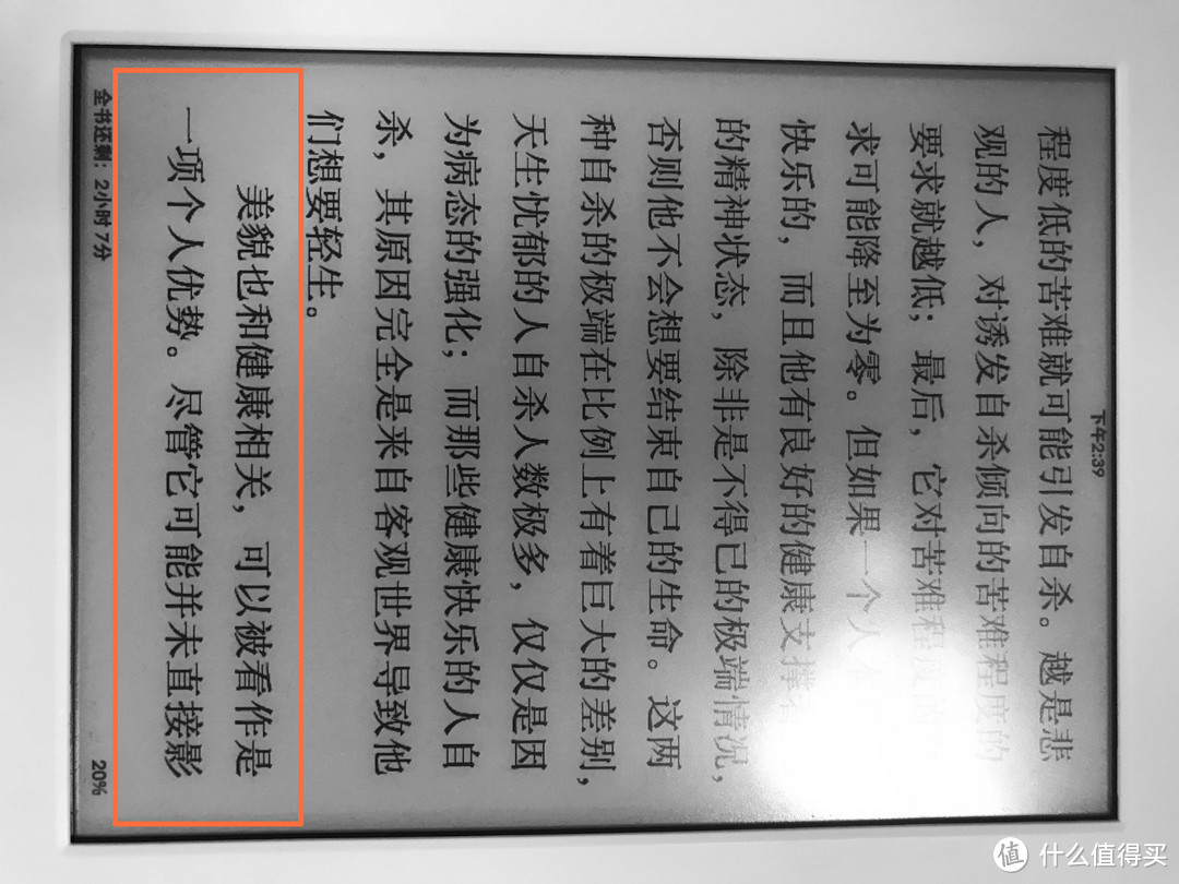 知乎22个关于书籍、电影的高质量回答,我先收藏为敬!