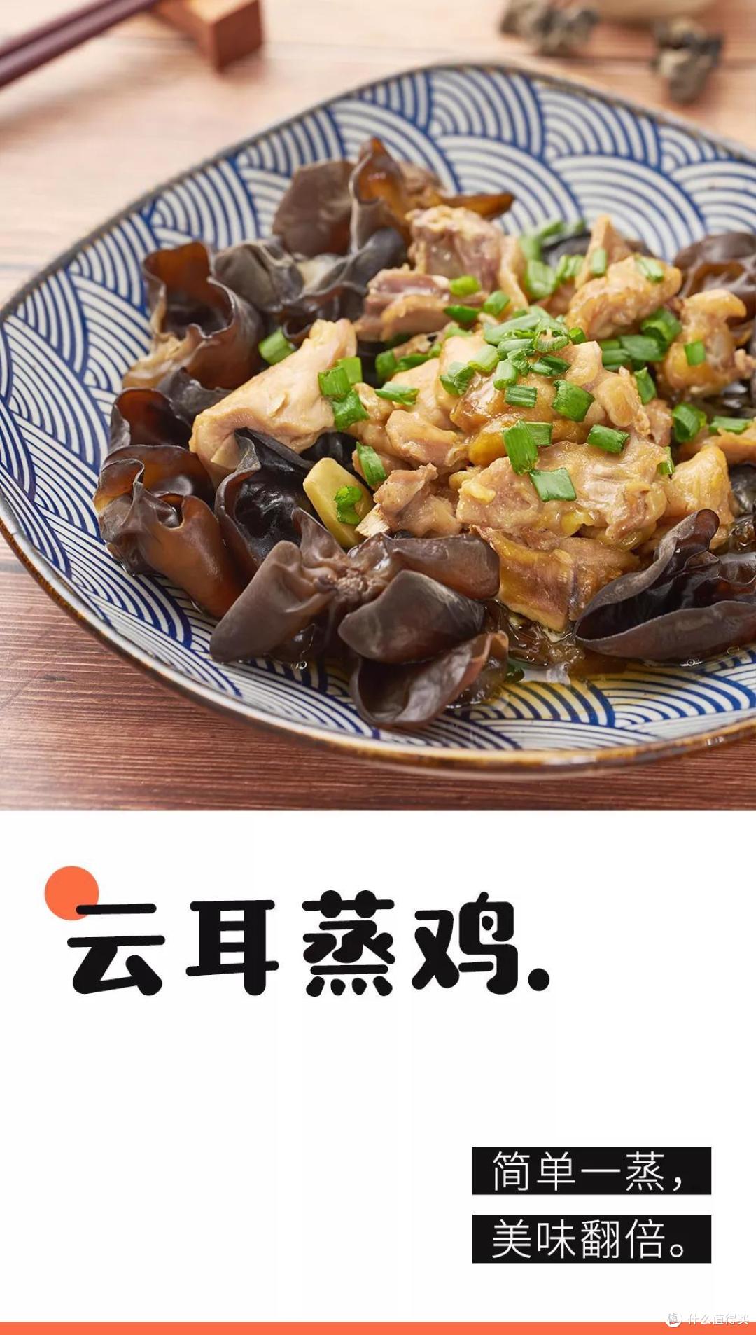 鸡和它才是绝配!滋补加倍!