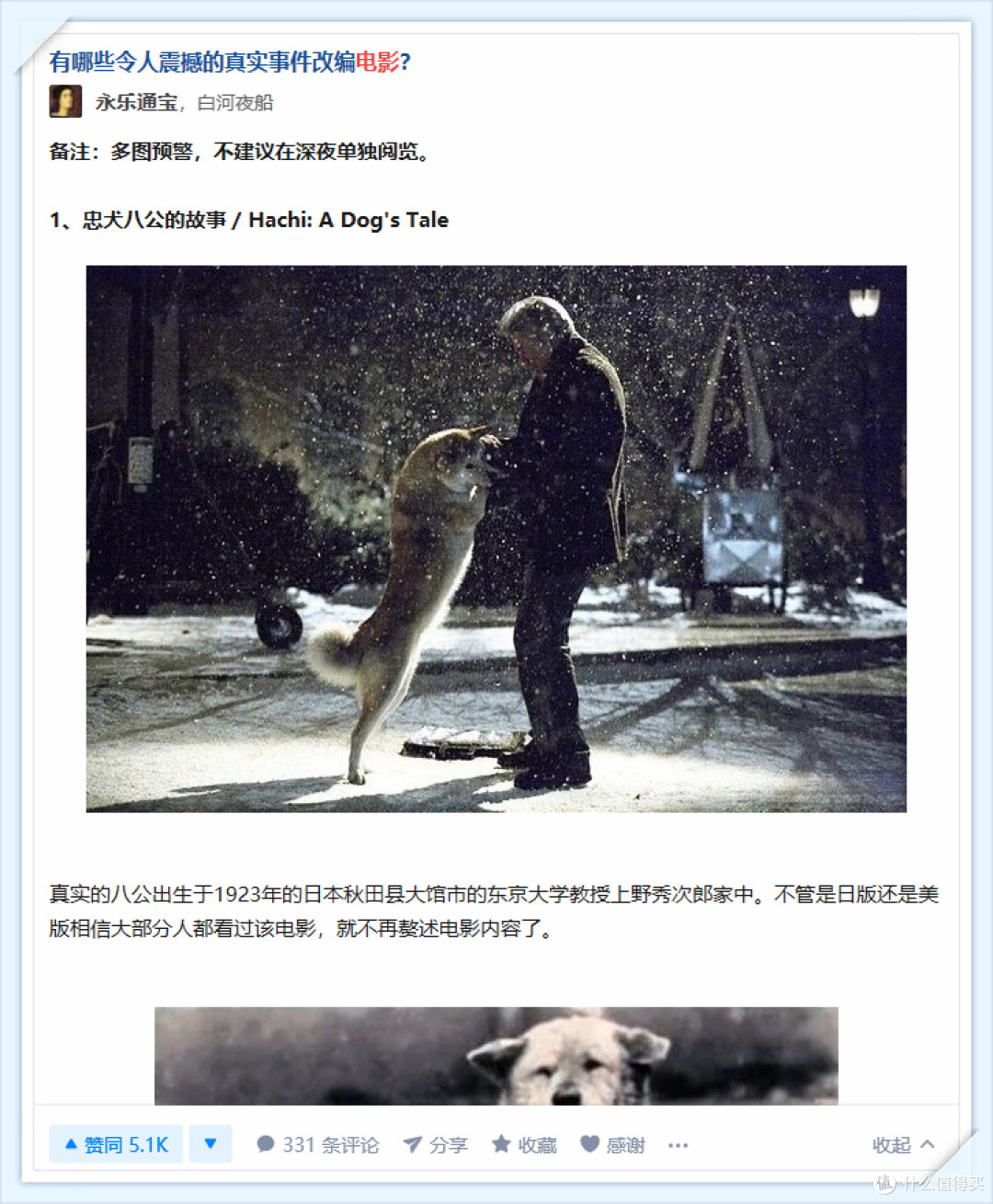 知乎22个关于书籍、电影的高质量回答,我先收藏为敬!