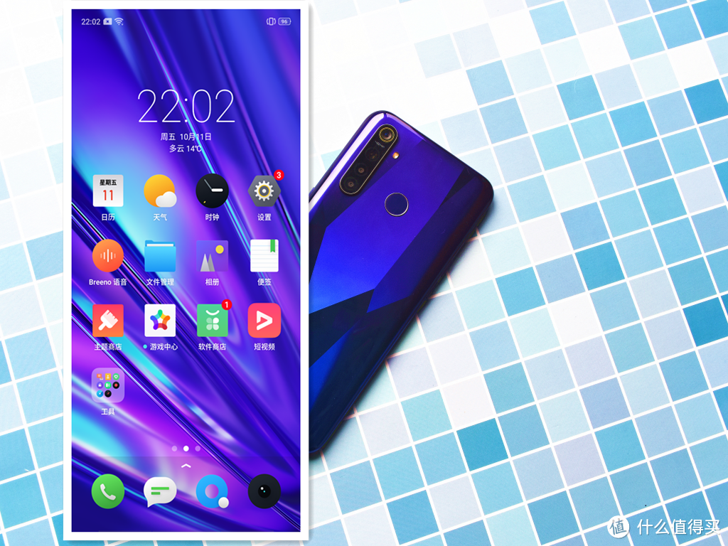 是否威力无比，千元新机realme Q深体验