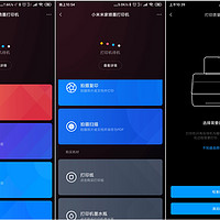 米家喷墨打印机怎么连接打印(APP|小程序|打印|维护)